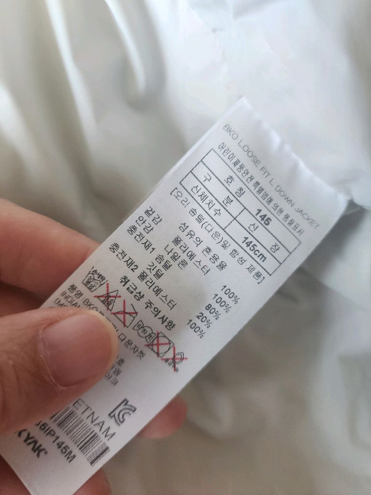 블랙야크 여아 패딩 145--3