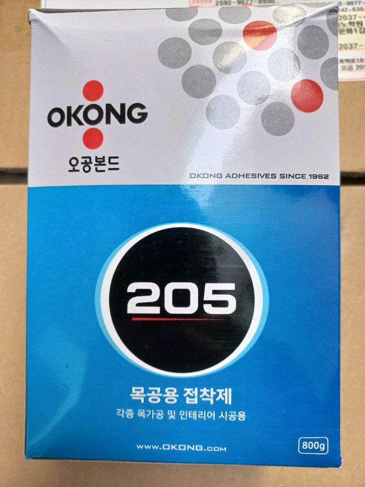 목공본드 800g--2