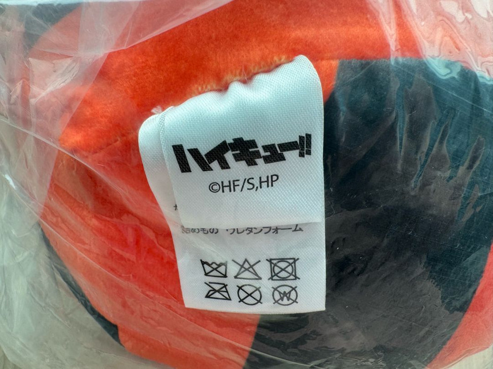 하이큐 카라스노 배구공 모양 쿠션 볼 인형 모찌 굿즈--2