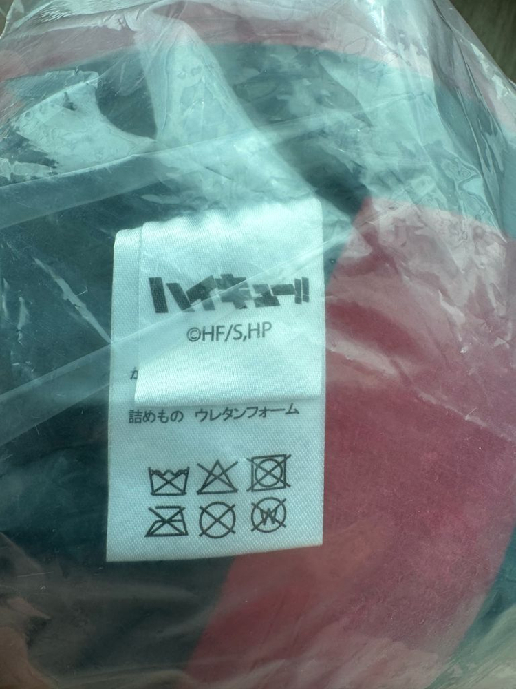 하이큐 네코마 배구공 모양 쿠션 볼 인형 모찌 굿즈--2