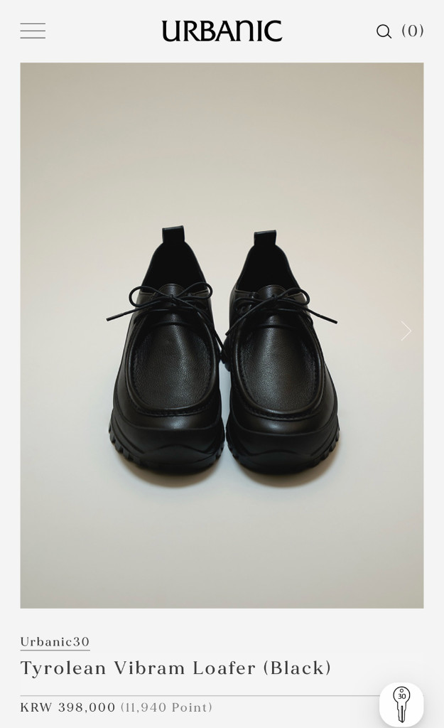 얼바닉30 티롤리안 비브람 로퍼--1