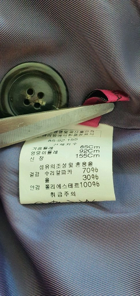 후라밍고 flamingo 코트 알파카 미니멈 아이잗바바 이미지
