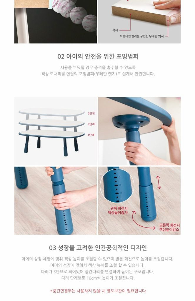 일룸 팅클팝 직사각형 그로잉 책상 1200--3