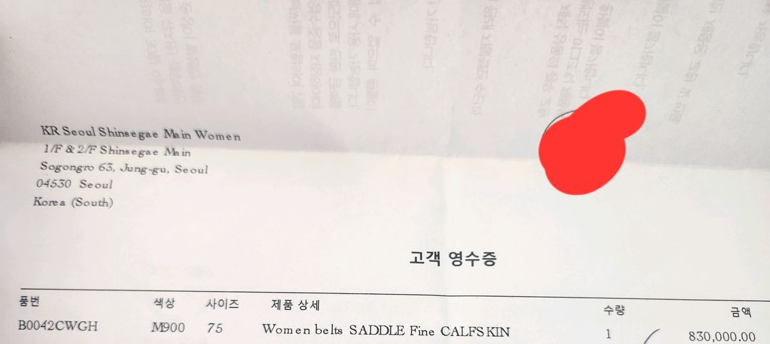 정품새제품 풀박) 디올 새들벨트 75 (2센치) 44~55--7