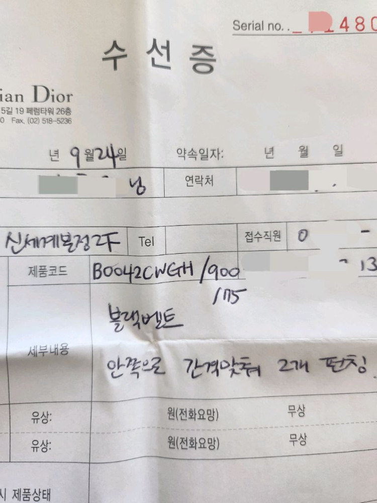 정품새제품 풀박) 디올 새들벨트 75 (2센치) 44~55--8