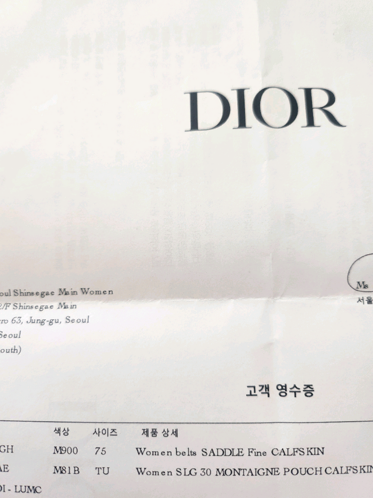 정품새제품 풀박) 디올 새들벨트 75 (2센치) 44~55--9