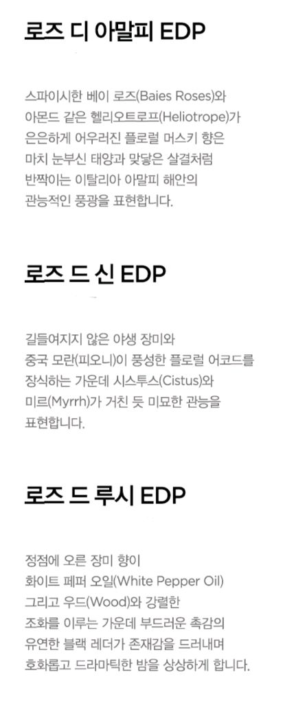 톰포드 로즈 트래블 세트 , 디스커버리 아토마이저--1