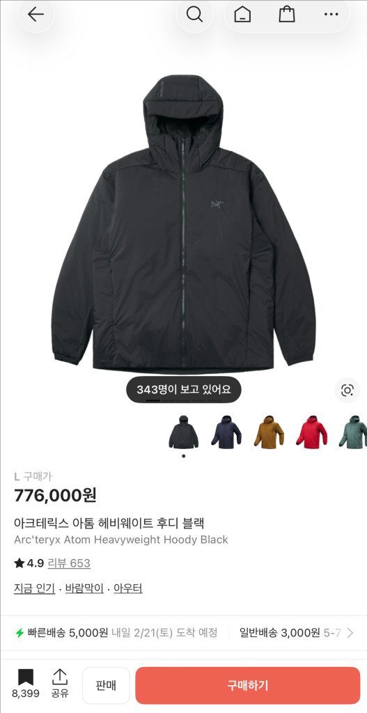 [L] 아크테릭스 아톰 헤비웨이트 블랙--4