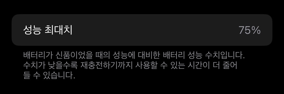 아이폰14프로 128기가 실버--4