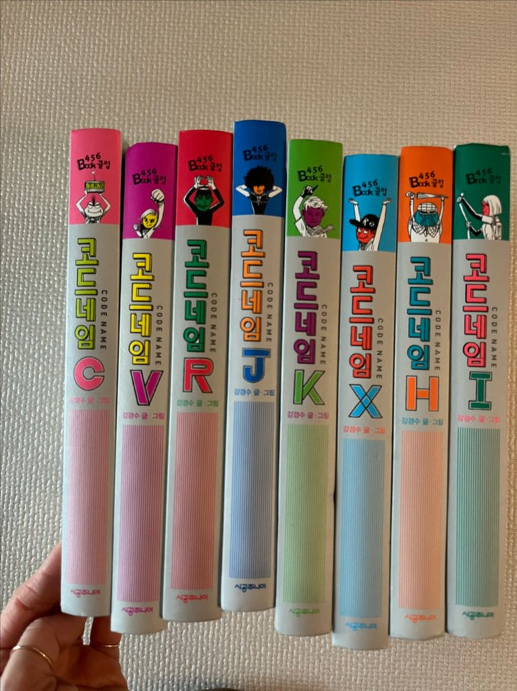 코딩 교육만화 시리즈 전집--1