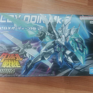 골판지전사 오딘 mk2