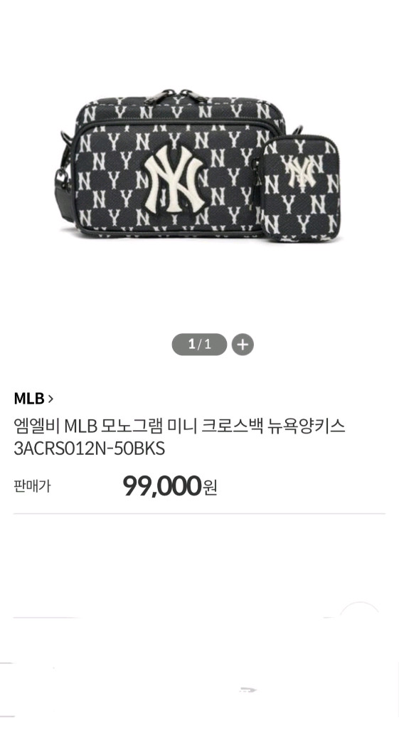 MLB 모노그램 미니크로스백/ 야구모자 등--1