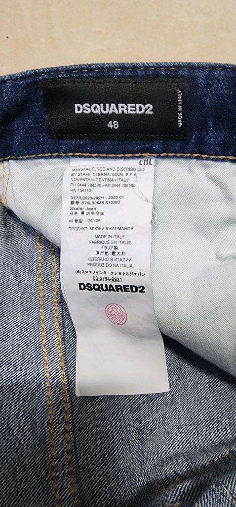 디스퀘어드 페인팅 스케이터진 48--6