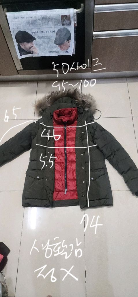 디스퀘어드 페인팅 스케이터진 48--9