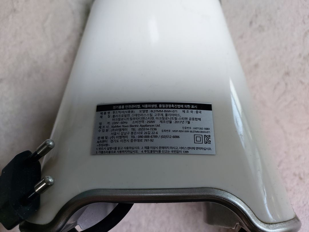 오스터 믹서기 블렌더 크림화이트 BLSTMM-BWH-071--4