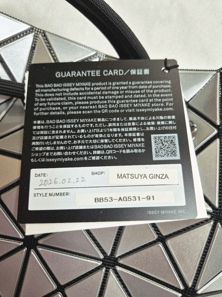 바오바오 링백 새상품--1