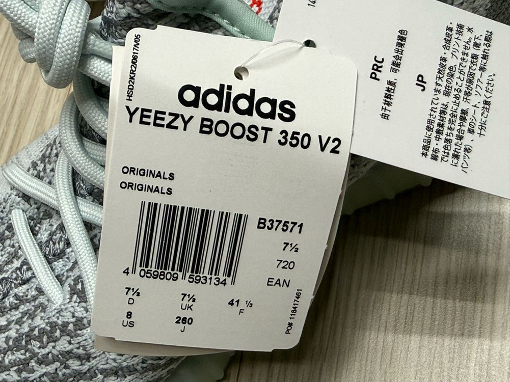 [미개봉]아디다스 이지 부스트 350 V2 블루 틴트 2017 (사이즈: 260)--9