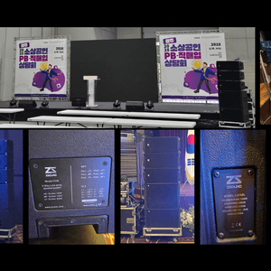 Zsound VCM 라인어레이 스피커 판매 가격할인 , 토탈 2300만원 이미지