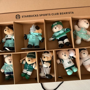 스타벅스 스포츠클럽 베어리스타 키체인 세트