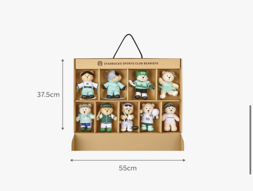 스타벅스 스포츠클럽 베어리스타 키체인 세트--3