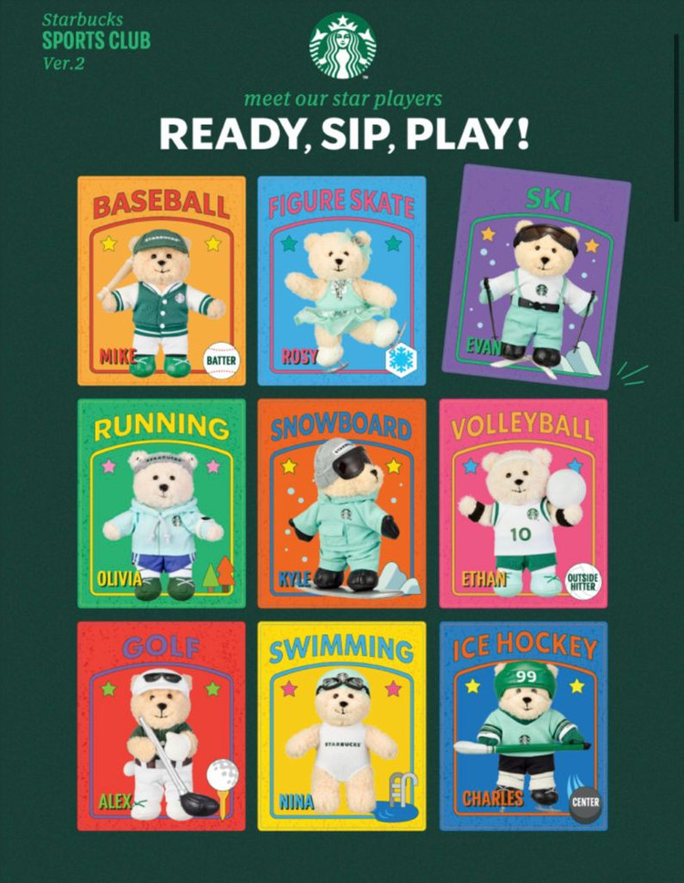 스타벅스 스포츠클럽 베어리스타 키체인 세트--4