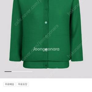 이세이미야케 플리츠플리즈 돌먼 스트레치 가디건 탑 그린 새상품