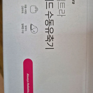 스펙트라 수동기 이미지