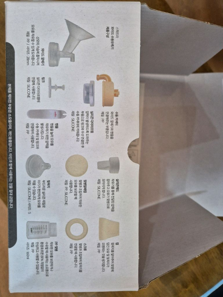 스펙트라 수동기 이미지