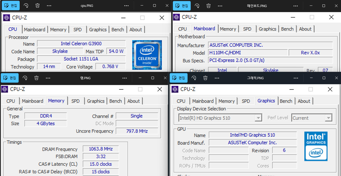 한성 컴퓨터 미니슈트 A3900SW--7