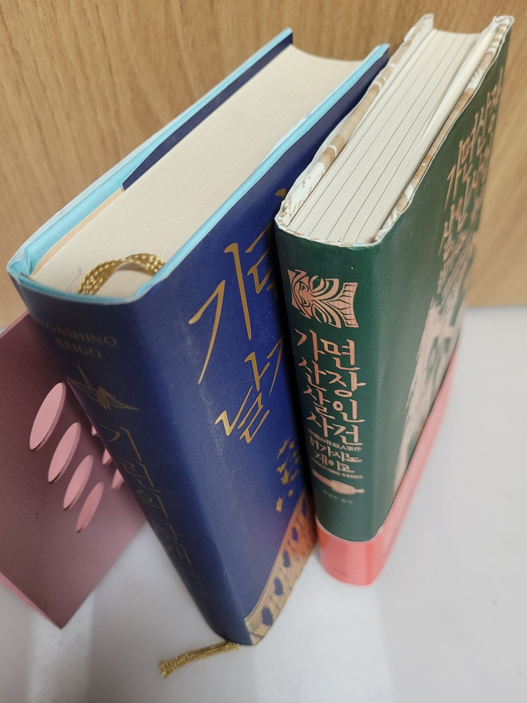 기린의 날개 & 가면산장 살인사전 세트 팝니다--1