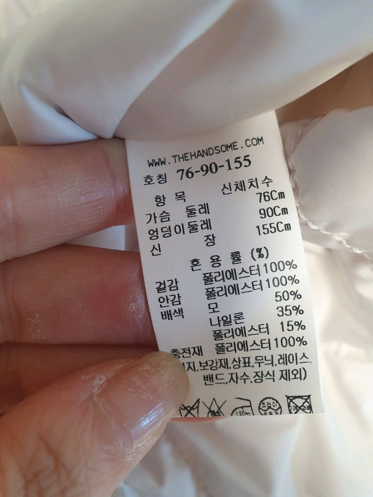 타임패딩베스트--7