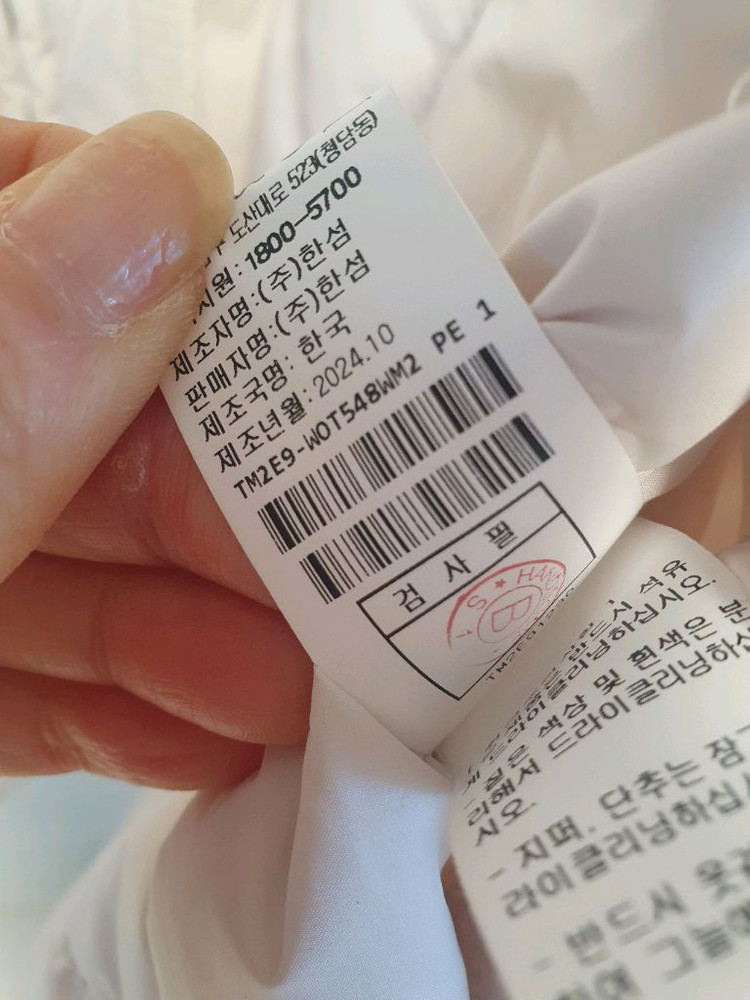 타임패딩베스트--8