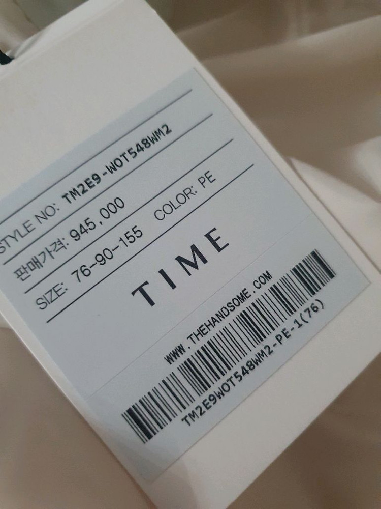 타임패딩베스트--9