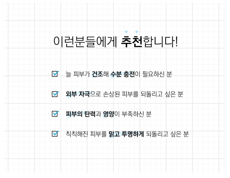 닥터이노덤 멀티펩타이드 앰플 마스크팩 10매 보습(파랑) / 브라이트닝(은색) / 리프팅(노랑) 피부과 성형외과 이미지