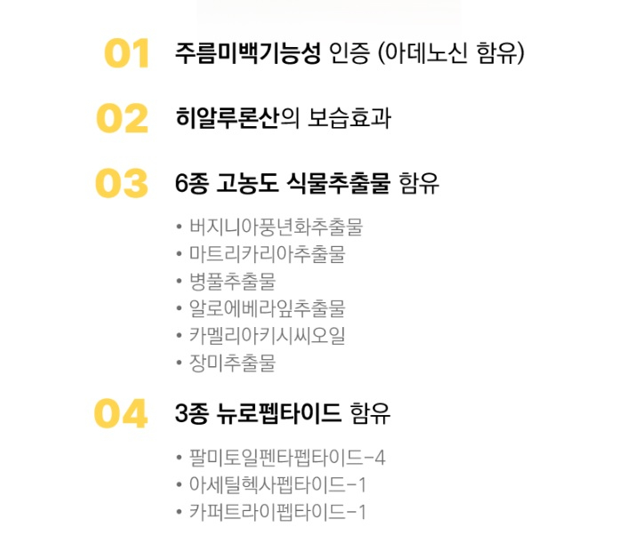 닥터이노덤 멀티펩타이드 앰플 마스크팩 10매 보습(파랑) / 브라이트닝(은색) / 리프팅(노랑) 피부과 성형외과 이미지