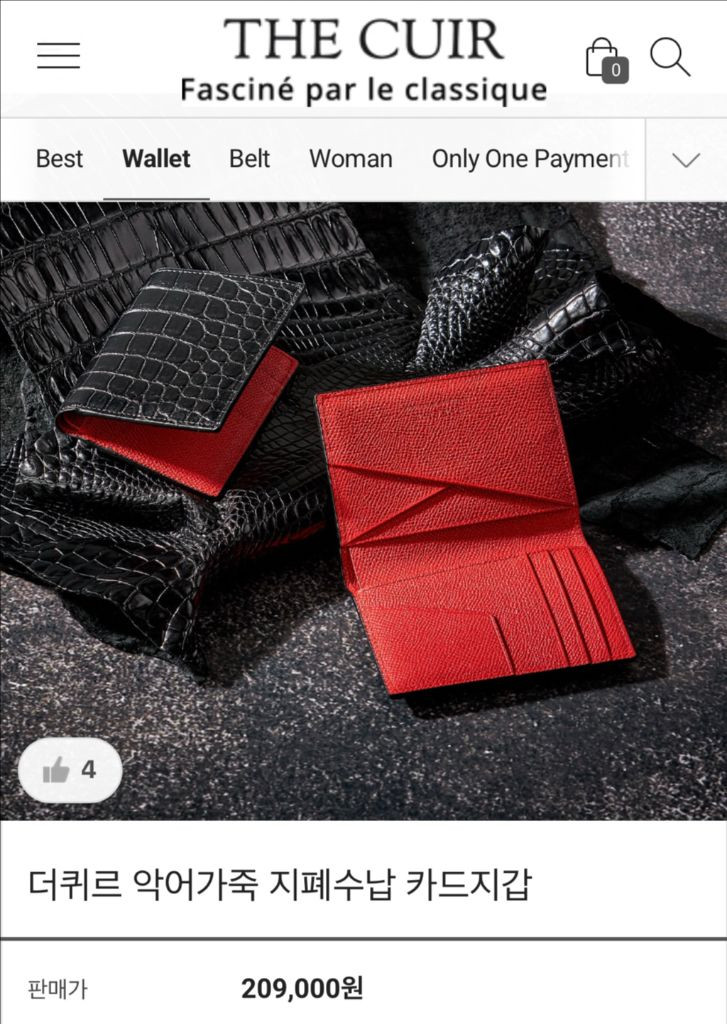 더퀴르 리얼 악어가죽 카드지갑--1