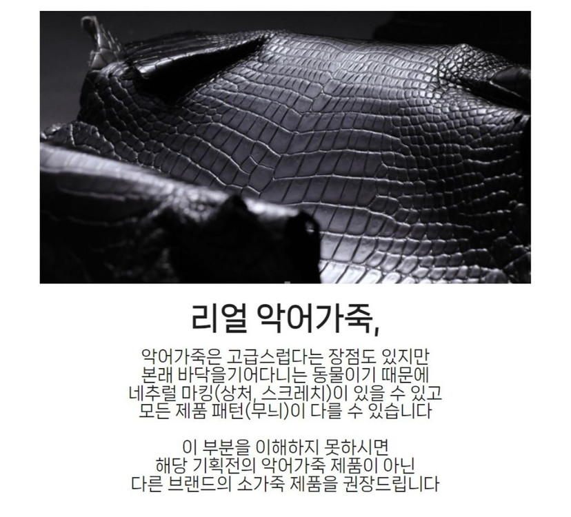 더퀴르 리얼 악어가죽 카드지갑--7
