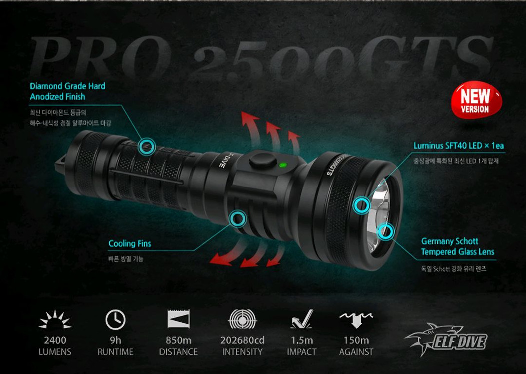 엘프다이브 PRO2500GTS 다이빙랜턴 해루질랜턴 수중랜턴 이미지