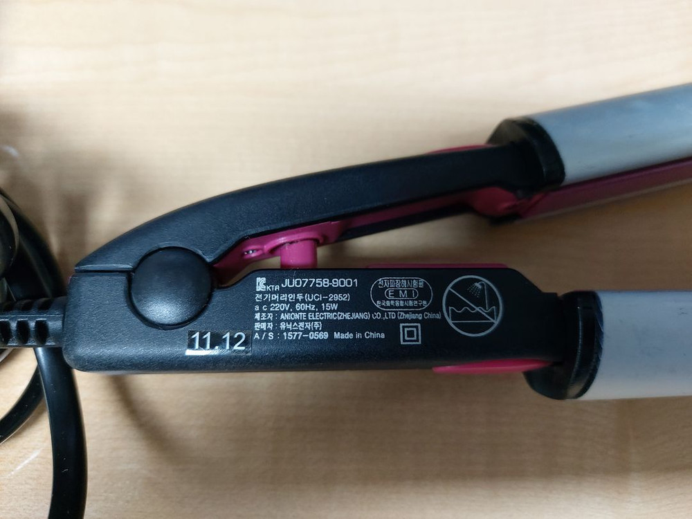 여행용 소형 유닉스 전자 헤어드라이기 , 고대기 일괄 처분합니다.--5