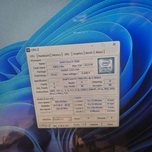 인텔 i5-7500 CPU 단품 작동잘됩니다 테스트완료