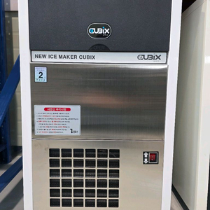 큐빅스 제빙기 50KG QX-55