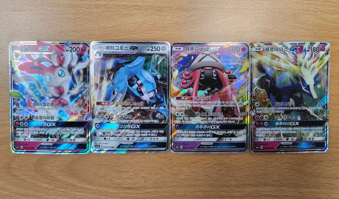 포켓몬 카드 GX(님피아/메타그로스/카푸나비나/제르네아스) 일괄--0