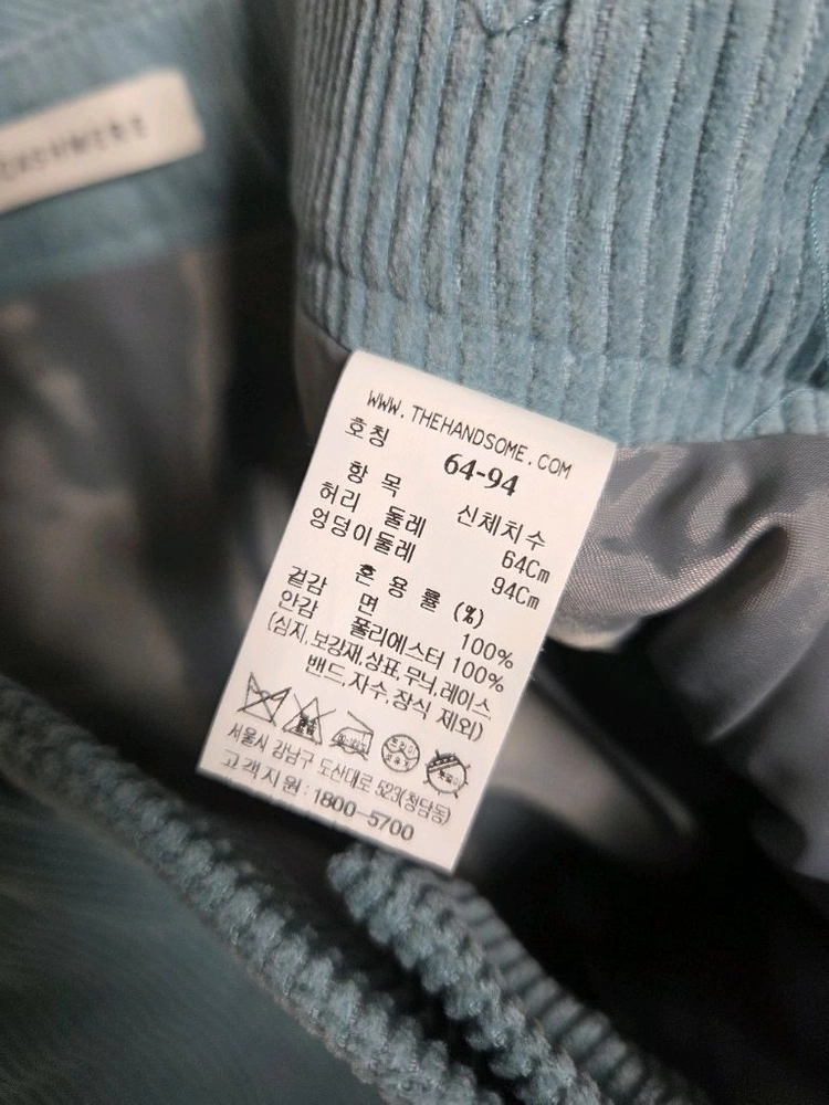 더캐시미어 코듀로이 스커트 55 랑방 타임 마인 이미지