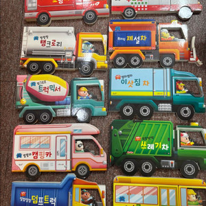 부릉부릉 씽씽자동차 10권세트 세이펜가능