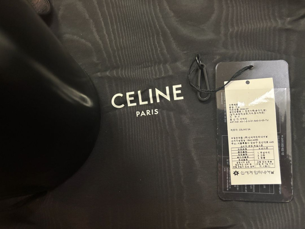 셀린느 버킷백 트라이엄프 이미지