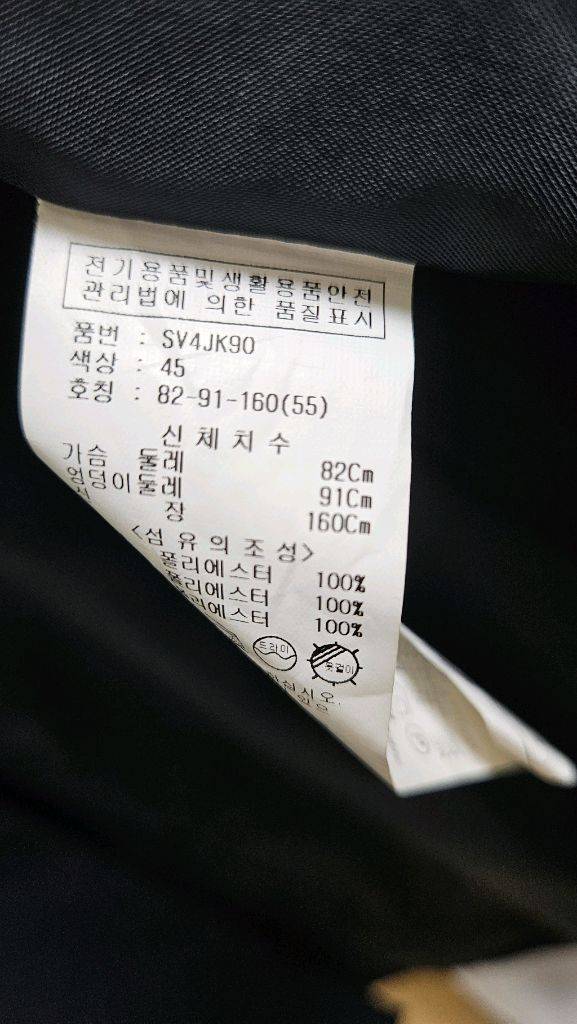 네이비 루즈핏 자켓--6