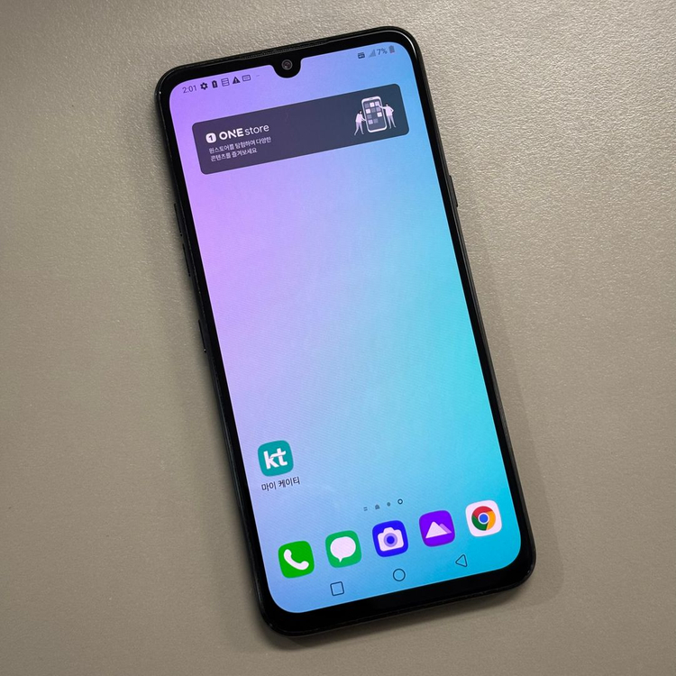 LG V50S 블랙색상 256용량 미파손 무잔상 상태좋은 특AAA급 단말기--2