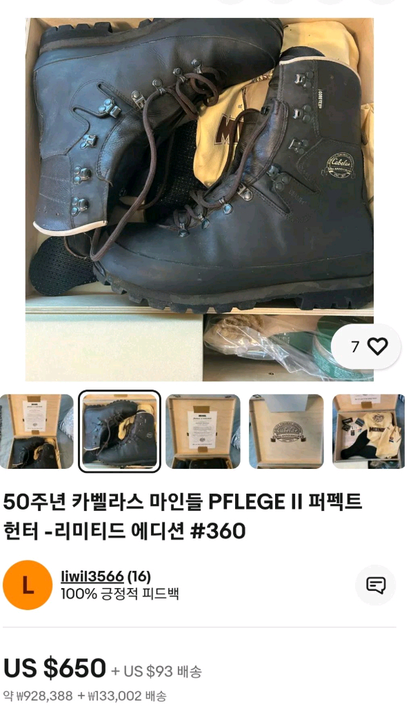 마인들 Glockner GTX [가격인하]--1