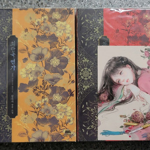 로맨스소설 - 김수지 - 희란국연가 초판, 초판 엽서 , 한정판