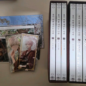 썸머 : 용이 비를 내리는 나라 1부 + 2부 ( 애니메이트 특전 포함 )